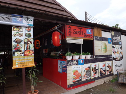 お店の外観